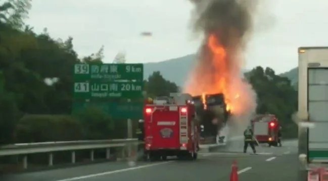 山陽自動車道 徳山西ＩＣ〜防府西ＩＣ(下り山口方面)車両火災