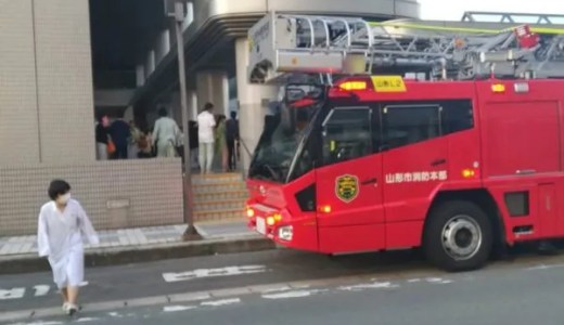 山形市立病院済生館で火事が今日発生 理由は何故?詳しい場所はどこ? Twitter速報画像10月10日