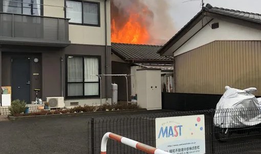 長野県長野市丹波島２丁目で火事 原因は?速報動画・画像2020年1月29日