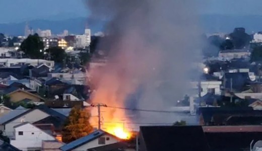 静岡県静岡市葵区長沼で火事 原因は?速報動画・画像2020年6月20日