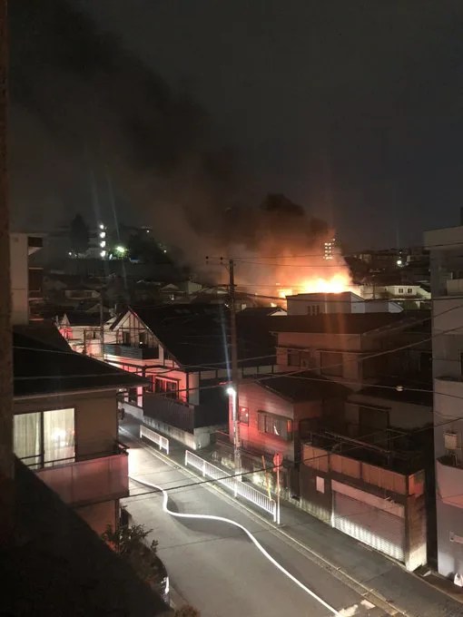 神奈川県　横浜市西区浅間町３丁目　火事