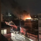 神奈川県　横浜市西区浅間町３丁目　火事