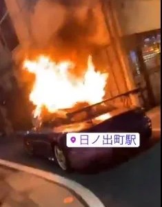 神奈川県横浜市中区日ノ出町駅でポルシェが火事 原因は?速報動画・画像2020年8月26日