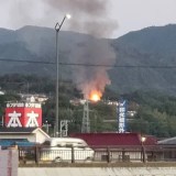 広島　佐伯区　薬師が丘　火事